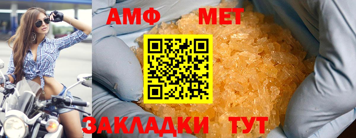 Амфетамин 98% Кудымкар