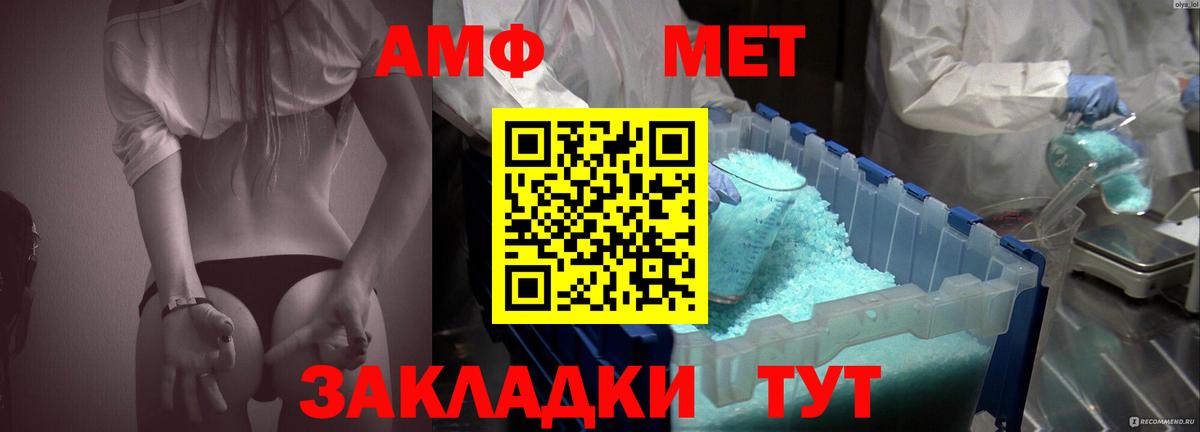 Amphetamine  Вход с VPN  Кудымкар  АМФ 98% 