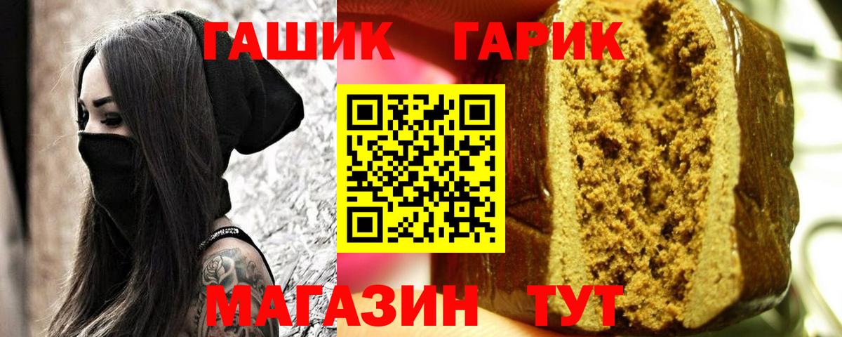 Кудымкар  ГАШИШ убойный  Вход с VPN  ГАШ AMNESIA HAZE 