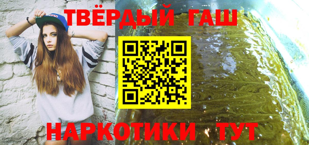 ГАШ Cannabis Кудымкар
