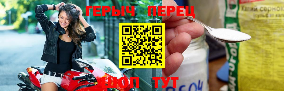Гашиш  Канабис  Кудымкар  Cocaine  Вход с VPN  Меф МЯУ МЯУ  