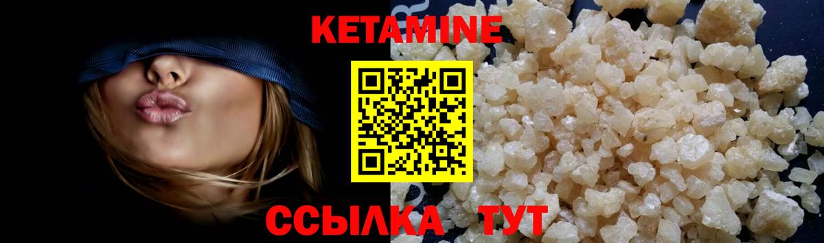 Кудымкар  Кетамин VHQ  Вход с VPN  КЕТАМИН ketamine 