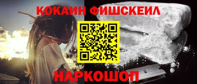 ALPHA-PVP Конаково