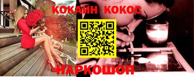 ALPHA-PVP Конаково
