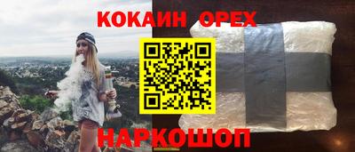 ALPHA-PVP Конаково