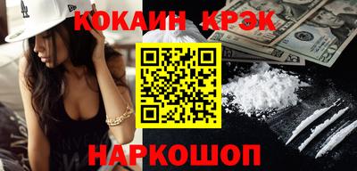 ALPHA-PVP Конаково