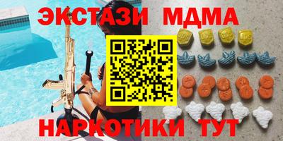 ешки Комсомольск-на-Амуре