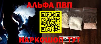 ешки Комсомольск-на-Амуре