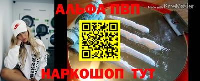 ешки Комсомольск-на-Амуре