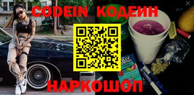 ешки Комсомольск-на-Амуре