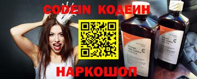 ешки Комсомольск-на-Амуре
