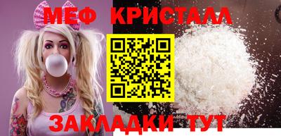 МДМА Коммунар