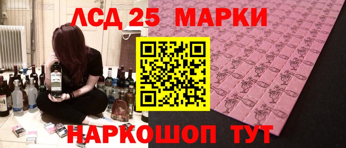 Кудымкар  blacksprut ONION  ЛСД экстази  LSD-25 экстази кислота  Вход с VPN  ЛСД экстази ecstasy 