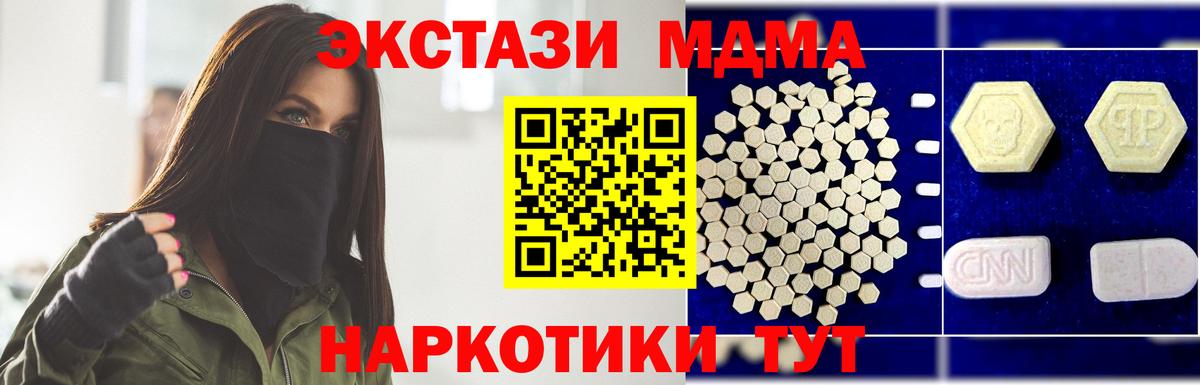 Меф мяу мяу Кудымкар