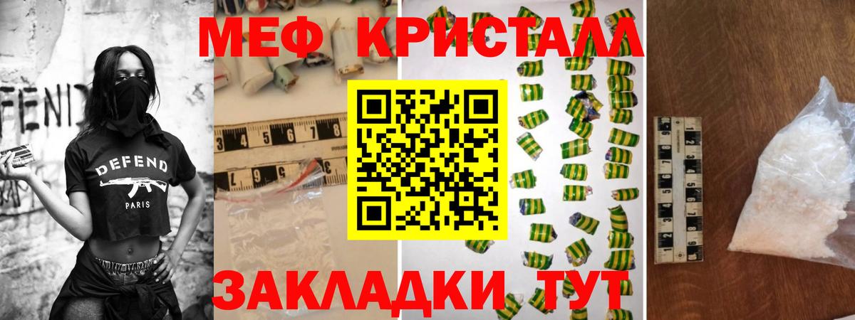 Кудымкар  Меф  Вход с VPN  Меф mephedrone  Меф 4 MMC 