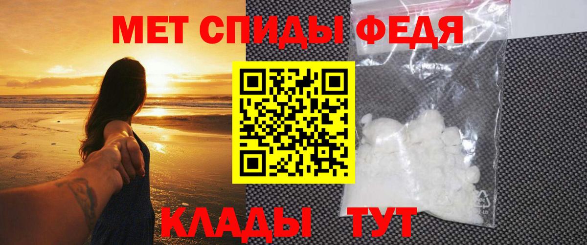 Метамфетамин пудра  Вход с VPN  МЕТАМФЕТАМИН  Кудымкар 