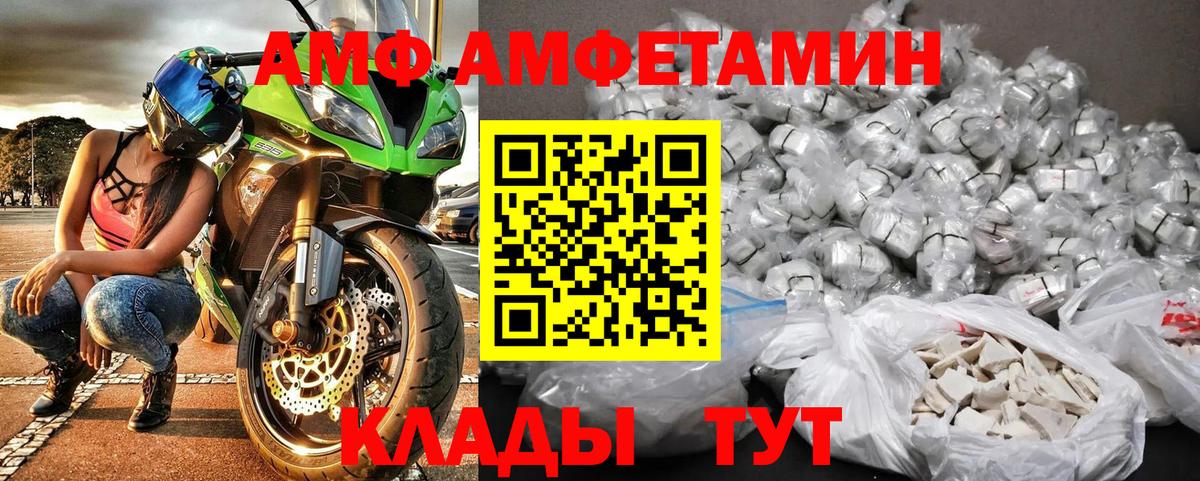 МЕТАМФЕТАМИН винт Кудымкар