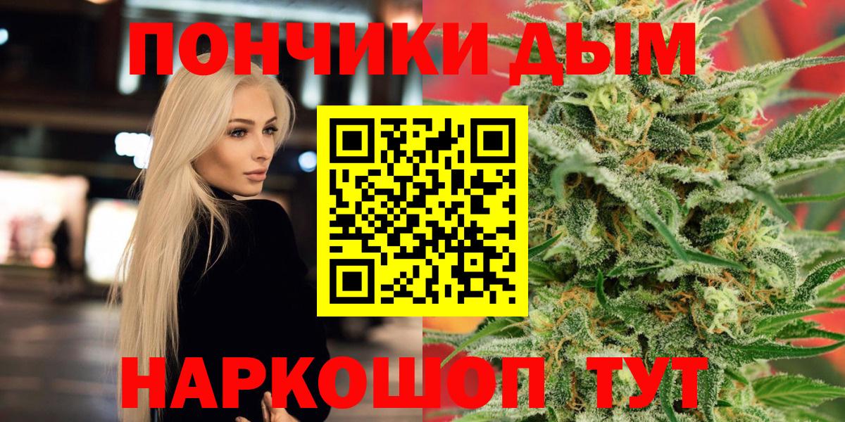 Каннабис тримм  МАРИХУАНА гибрид  Канабис VHQ  Кудымкар  Вход с VPN 